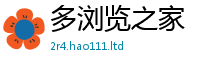 2025新门正版免费资本含2025年正版资料免费最新版本大全